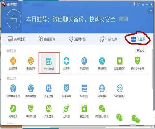 windows7Xܼwin10