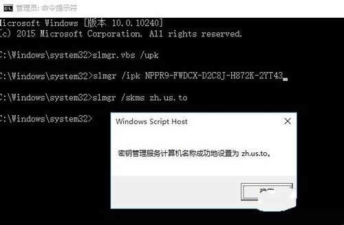 windows10 I 