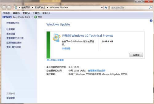 win7ϵywin10