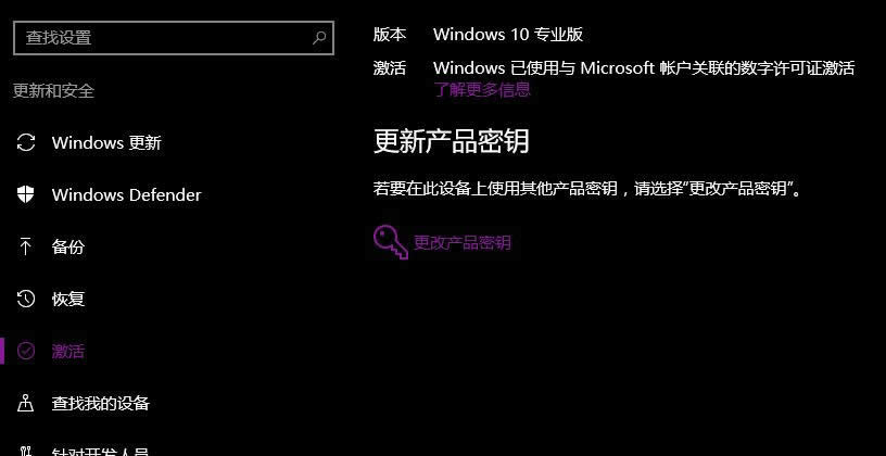Ghost windows10ϵya