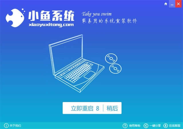 win10 win7
