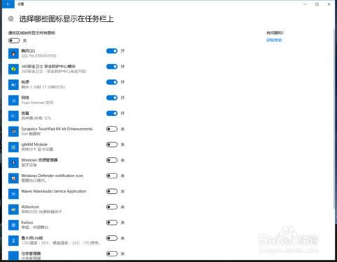 Pwin10PӛһЩʹü