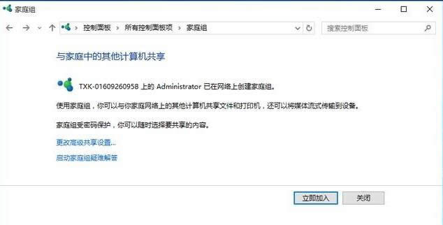 windows10O