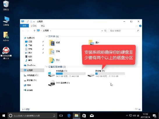 win10Iô