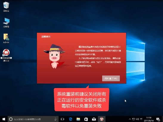 win10Iô