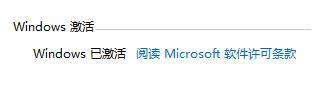 win10Iô