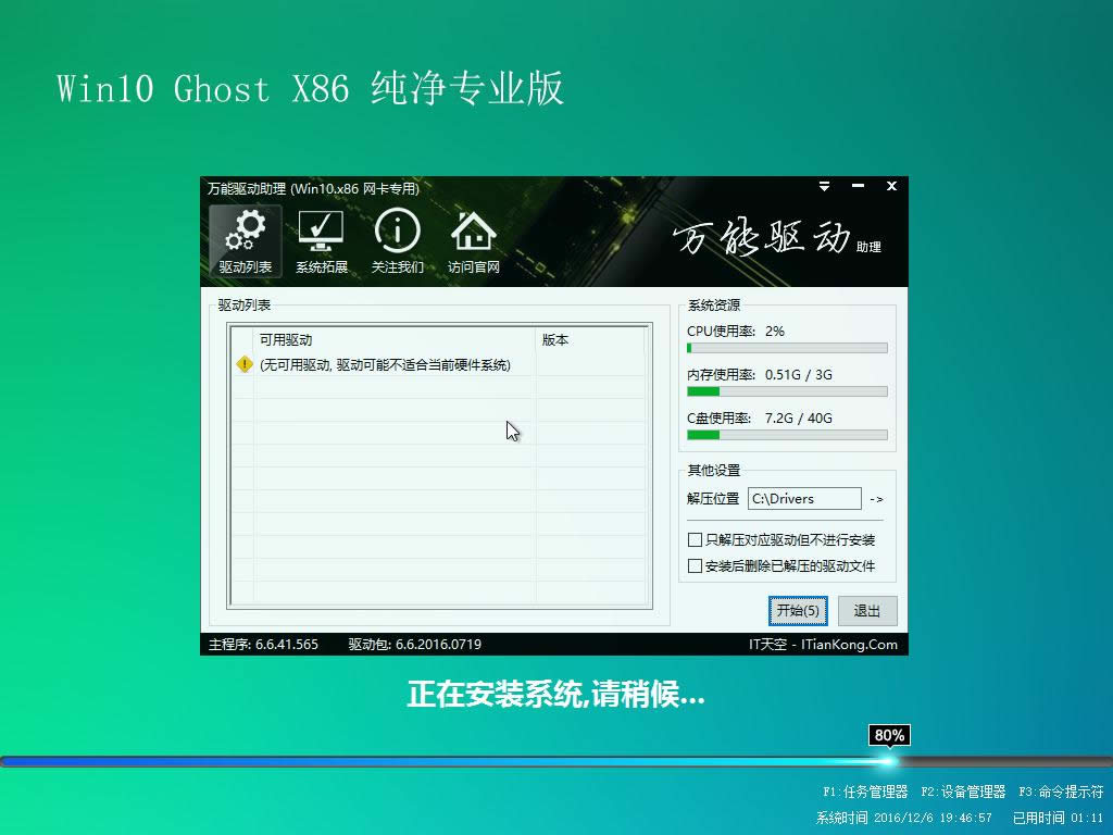 win10ϵy64λd
