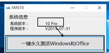 win10Iô