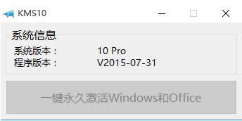 win10Iô