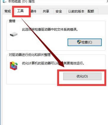 win10D