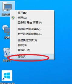 Windows10I