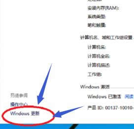 Windows10I