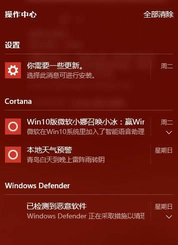 P]Win10ϵyĲ