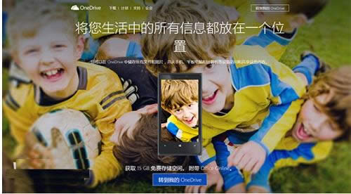 Win10ϵyW퓰OneDriveoôk 