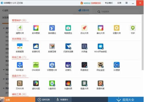 OneDriveoꑽQk,OneDriveʲôܵ,QOneDriveoꑽ̳,ϵy֮