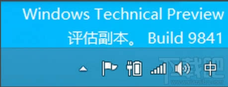 win10X½@ʾr犕rgҊôk 