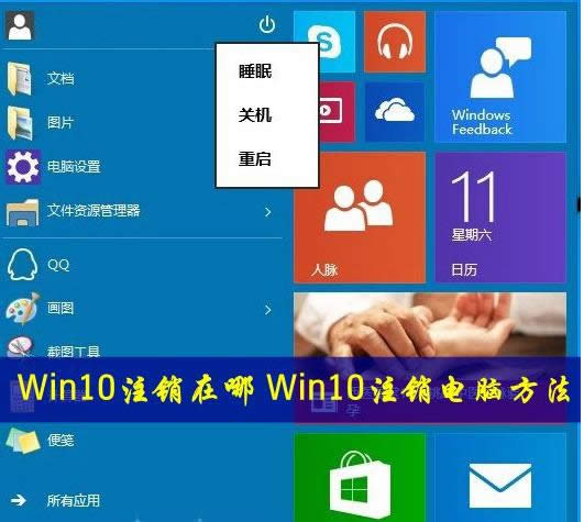 Win10ϵyעN 