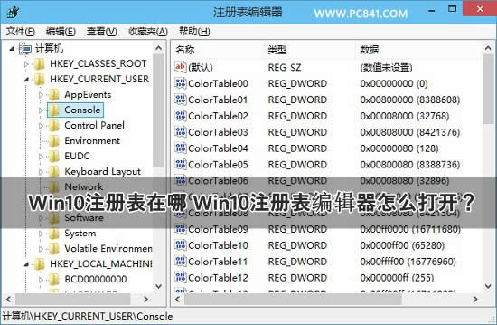 Win10עԱ݋ô_ 