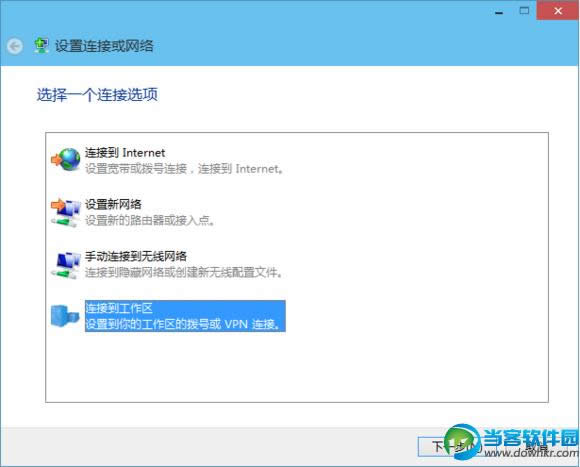  Win10עԱ݋ô_
