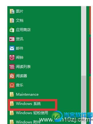 win10θĬJ 
