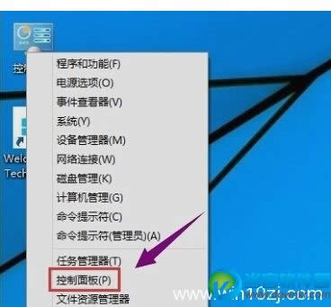 win10ôQ 