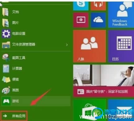 win10hôʹ 