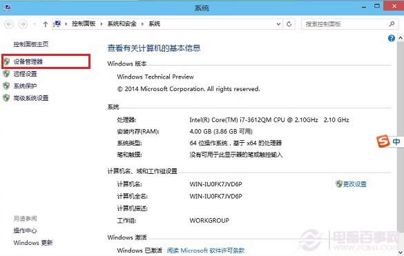 Win10O