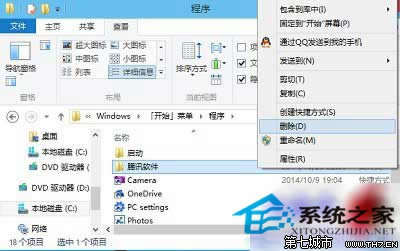  Win10_ʼˆεļAԓ΄h