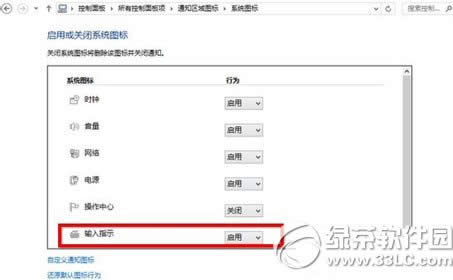 win10ݔ뷨Ҋôk 