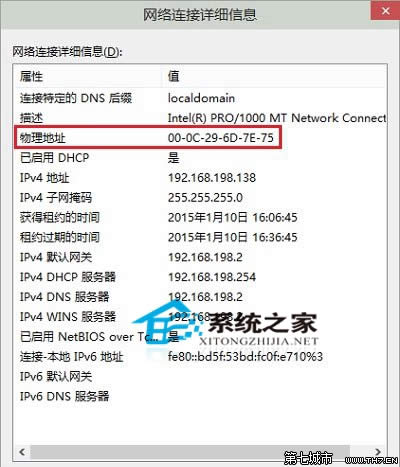Win10ϵyβ鿴MacַԱMMacַ^V 
