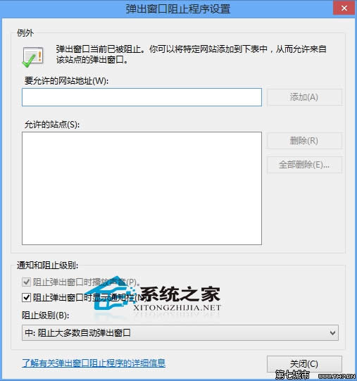  Win10OIEg[ֹWվ