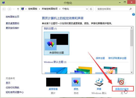 win10ϵyCܴaôOÈDĽ̳
