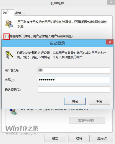 Win10ԄӵôO