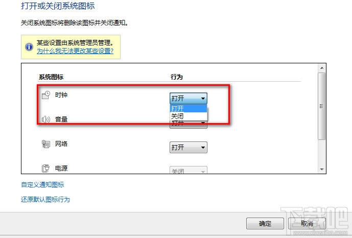 win10X½Ǖr犈D˲Ҋôһ