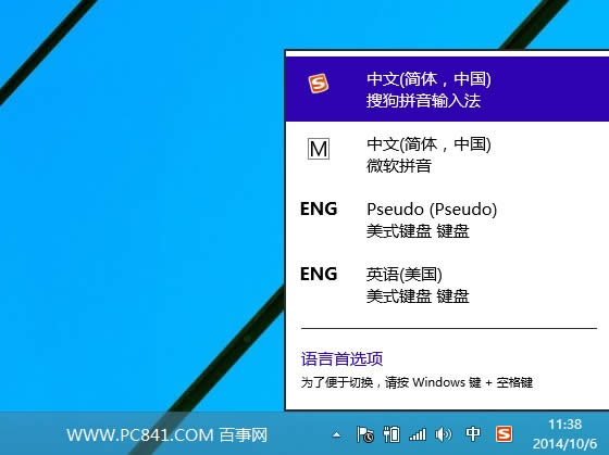 Win10ôbݔ뷨 