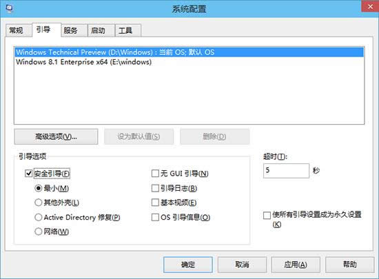 Win10ϵyM밲ȫģʽ 