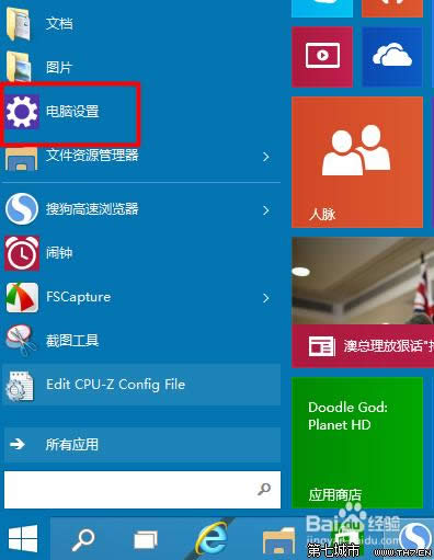 win10ĻIPô 