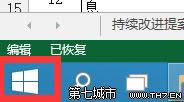 win10A[ôԶxi 
