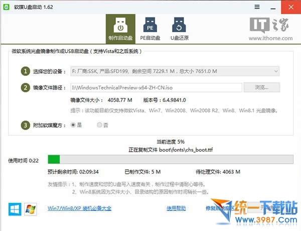 win10ϵyôUPb 