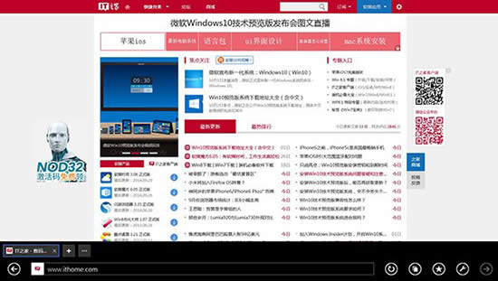 Win10ϵy|ô_IEg[ 
