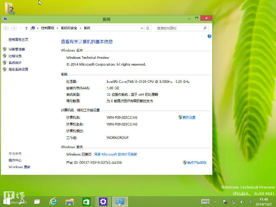 win10gA[ΰbDĽ̳
