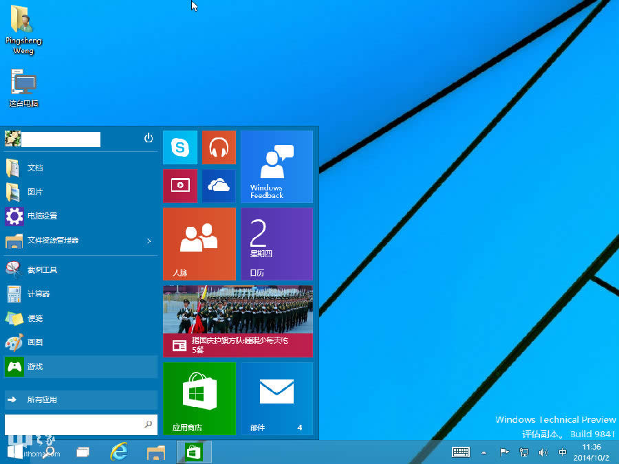 win10gA[ΰbDĽ̳