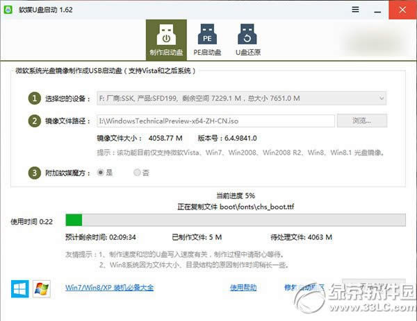 win10ôbwin8.1pϵy 