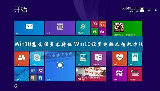 win10֪ͨƽ 