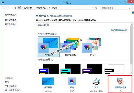 Win10ôOòC