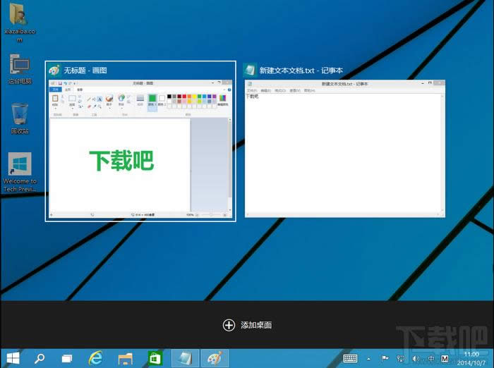 win10΄ГQ