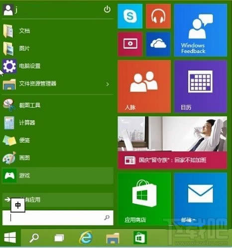 win10ϵy_ʼˆγôԶxO