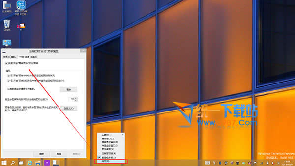 win10d5