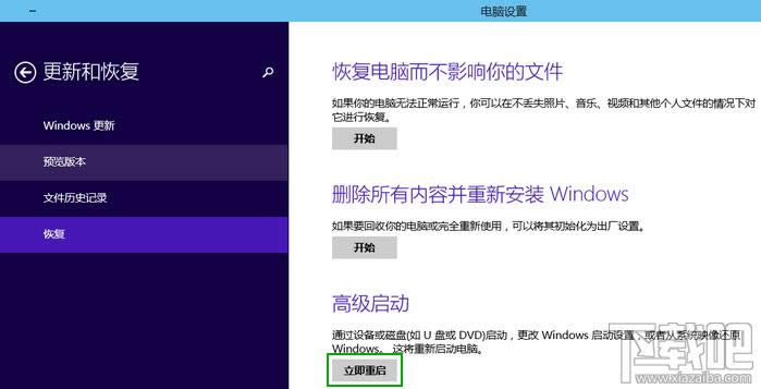 Windows10ȫPʲô׃ 