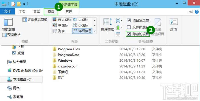 win10[ļô@ʾ 